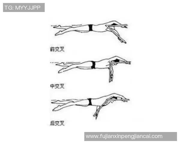 自由泳基本技巧解析 提升游泳效率与速度的关键方法
